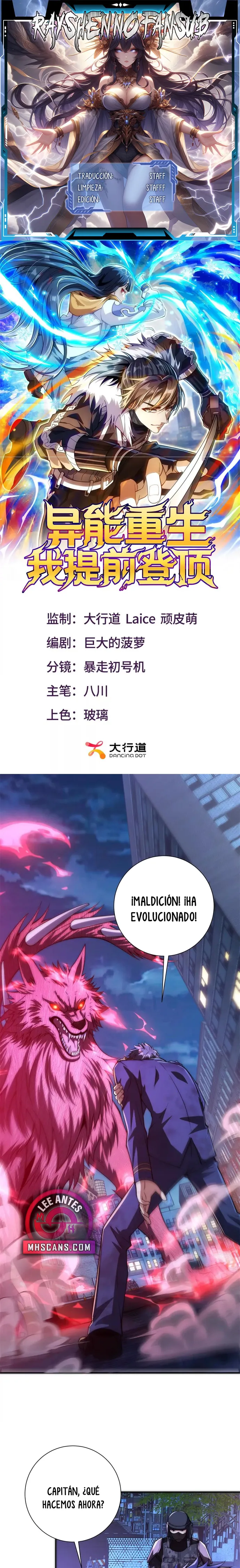 Esta Vez Llegaré a la Cima Capítulo 11 - Page 1