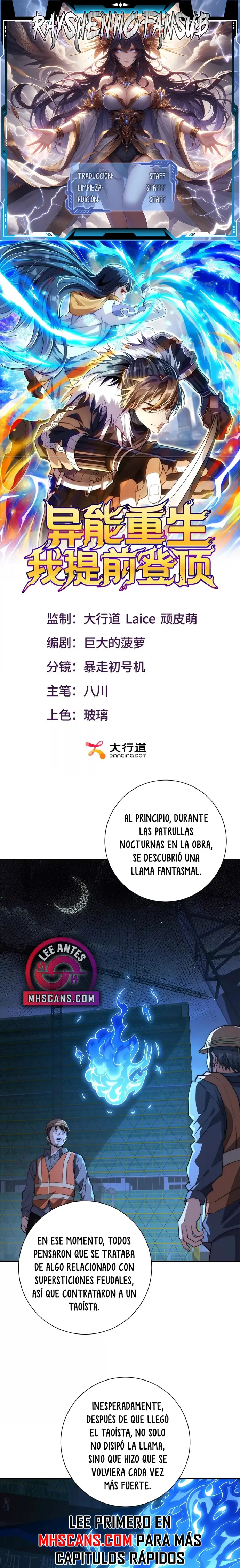 Esta Vez Llegaré a la Cima Capítulo 12 - Page 1