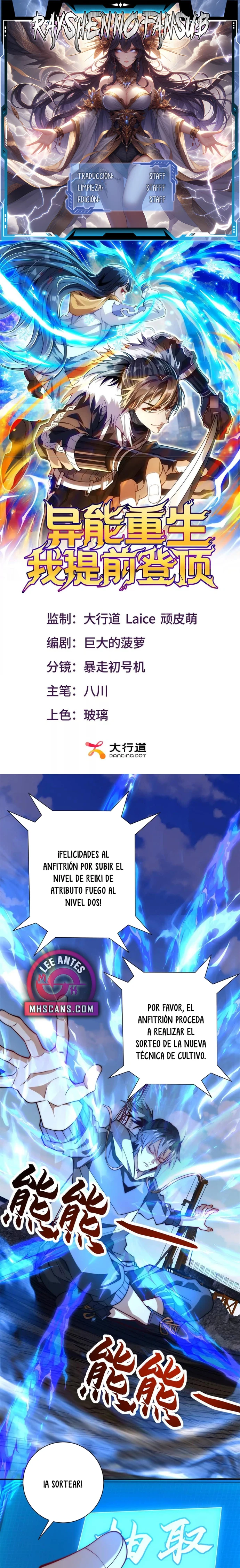 Esta Vez Llegaré a la Cima Capítulo 13 - Page 1