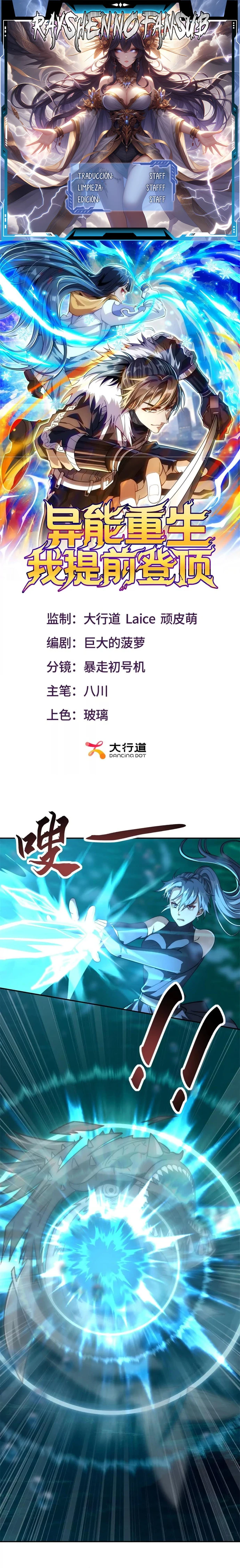 Esta Vez Llegaré a la Cima Capítulo 14 - Page 1