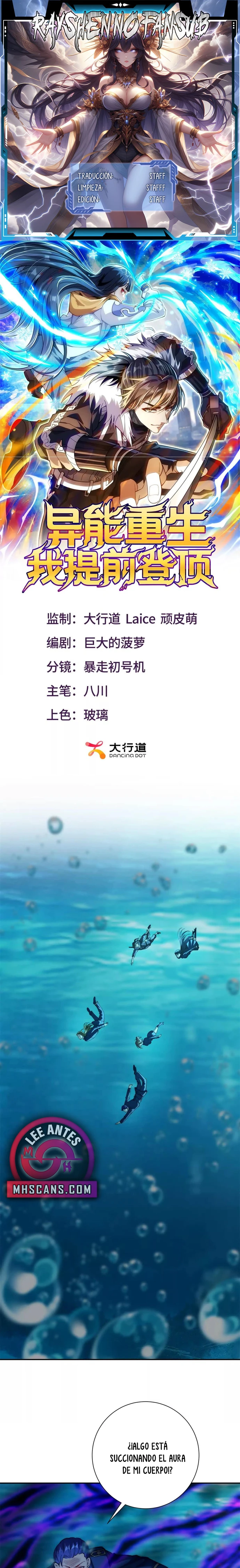 Esta Vez Llegaré a la Cima Capítulo 15 - Page 1