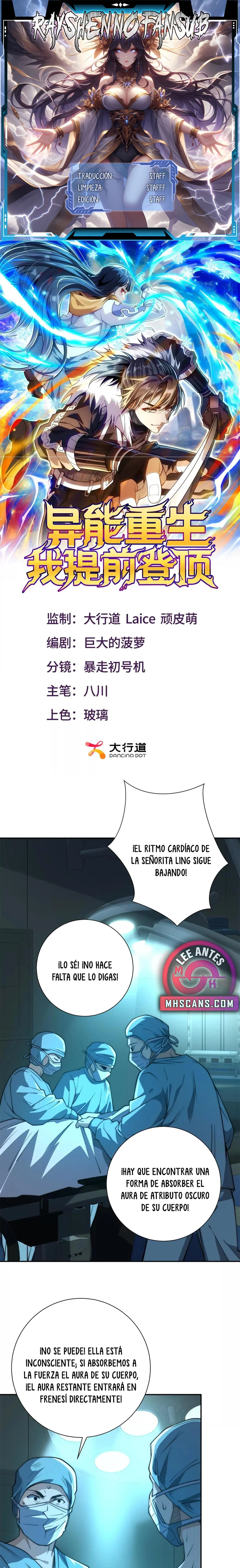 Esta Vez Llegaré a la Cima Capítulo 17 - Page 1