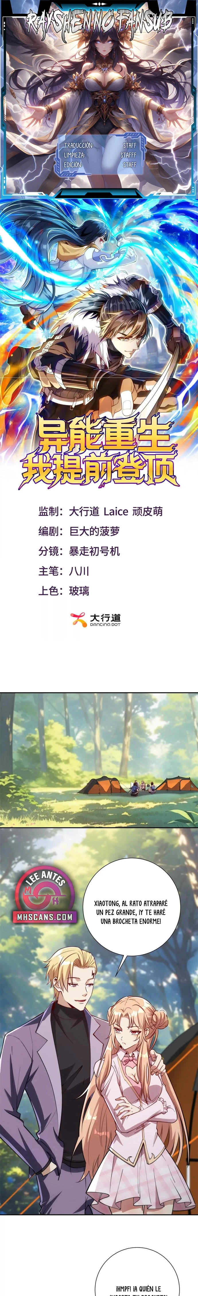 Esta Vez Llegaré a la Cima Capítulo 18 - Page 1