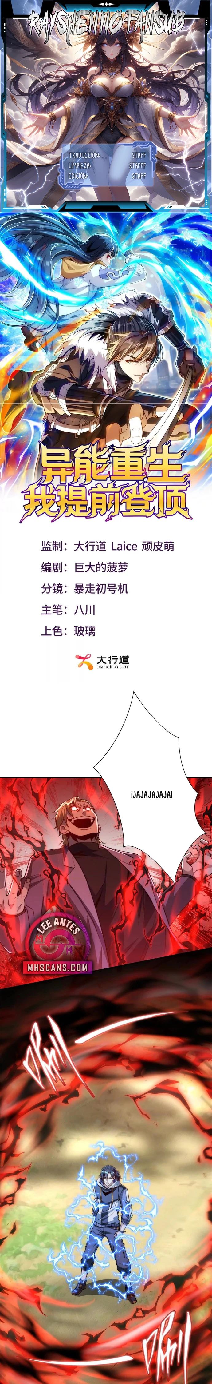 Esta Vez Llegaré a la Cima Capítulo 19 - Page 1