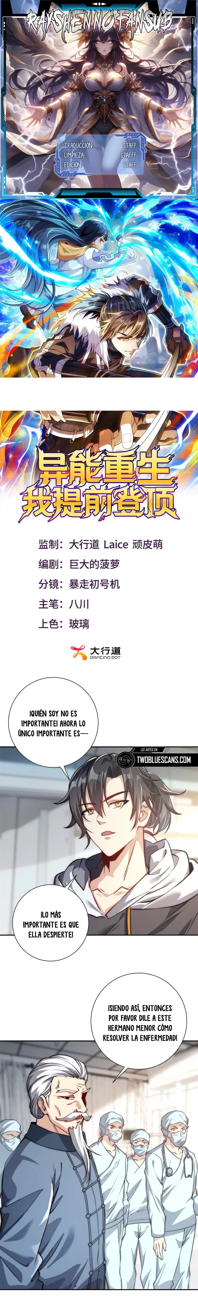 Esta Vez Llegaré a la Cima Capítulo 2 - Page 1