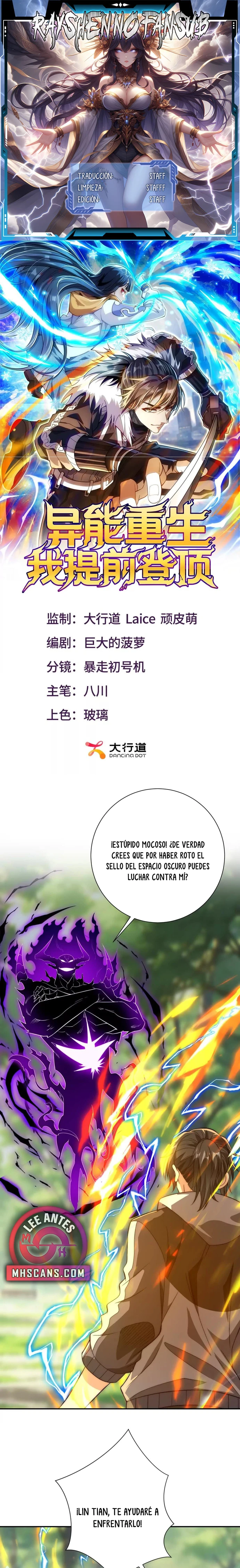 Esta Vez Llegaré a la Cima Capítulo 20 - Page 1