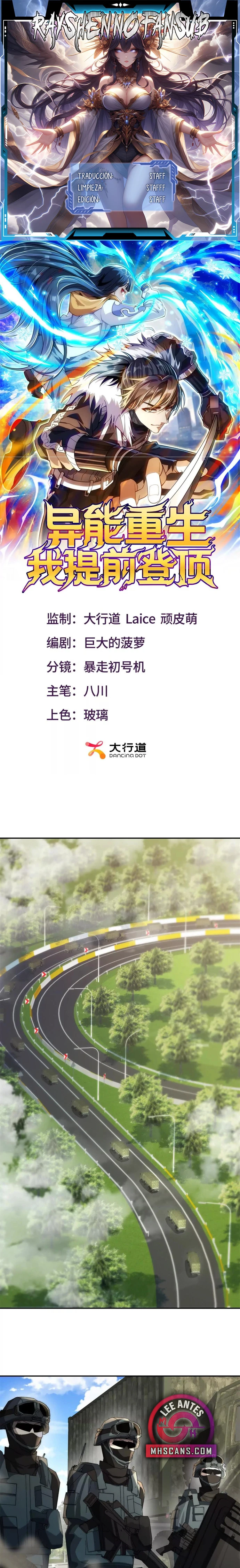 Esta Vez Llegaré a la Cima Capítulo 21 - Page 1