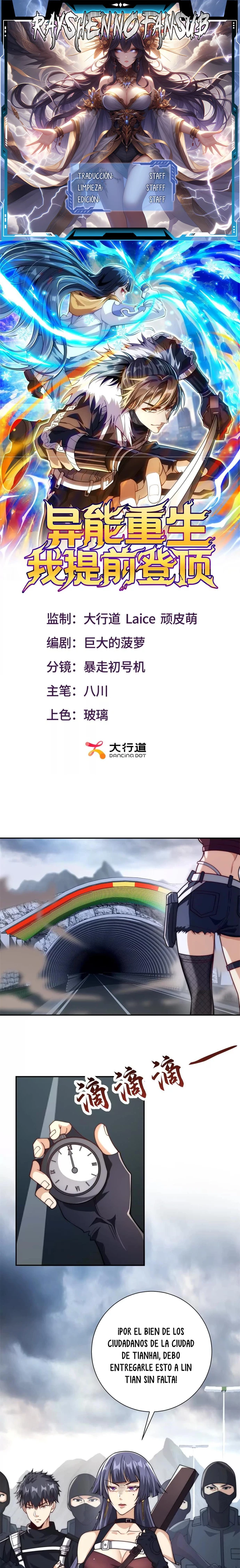 Esta Vez Llegaré a la Cima Capítulo 22 - Page 1