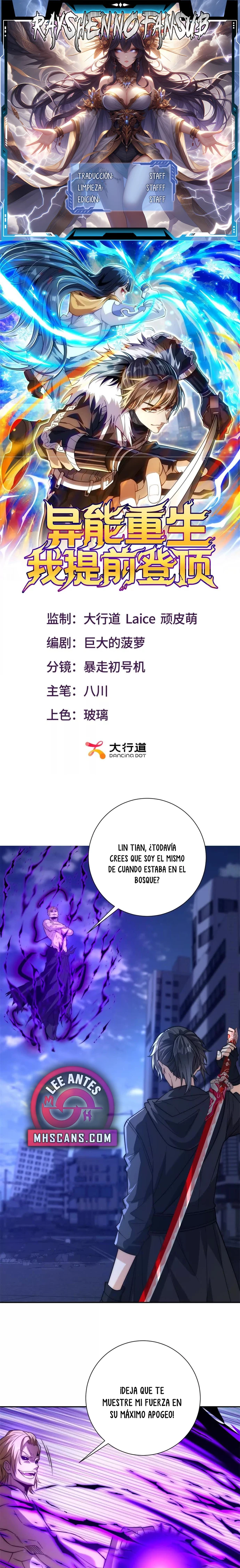 Esta Vez Llegaré a la Cima Capítulo 24 - Page 1