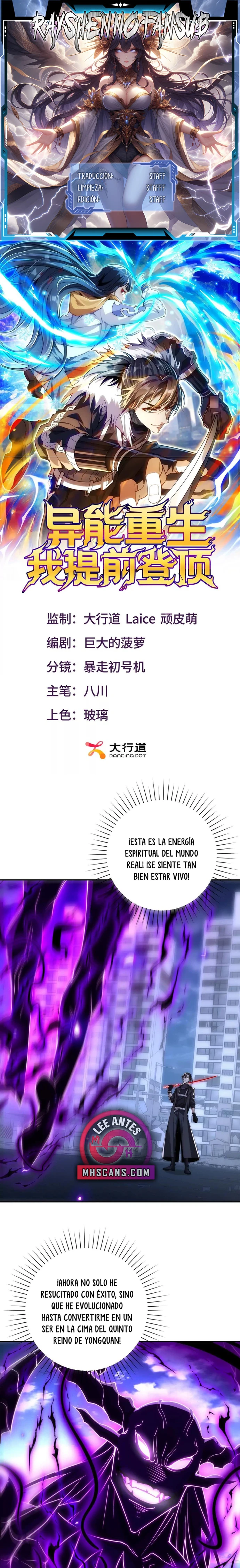 Esta Vez Llegaré a la Cima Capítulo 25 - Page 1