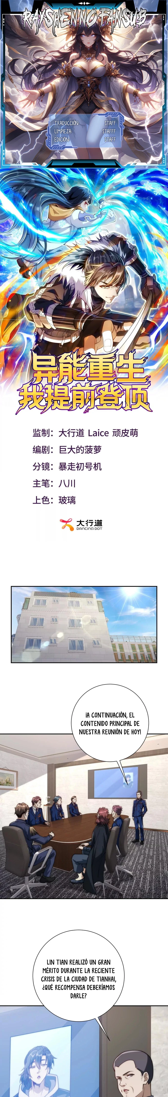 Esta Vez Llegaré a la Cima Capítulo 26 - Page 1