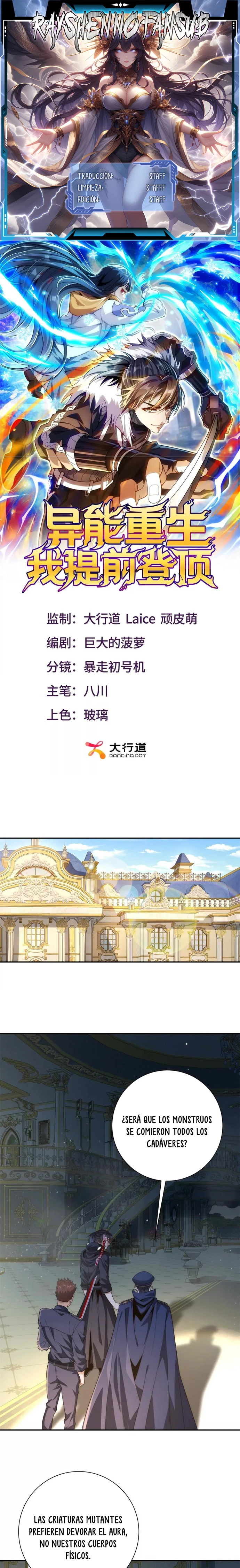 Esta Vez Llegaré a la Cima Capítulo 28 - Page 1