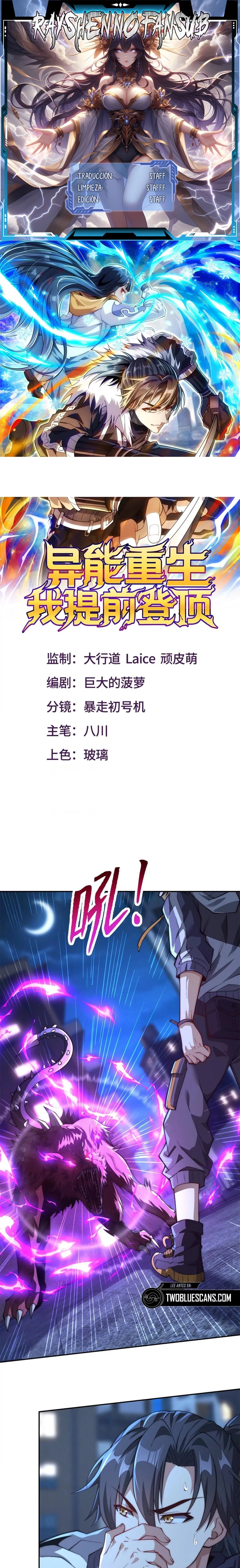 Esta Vez Llegaré a la Cima Capítulo 3 - Page 1