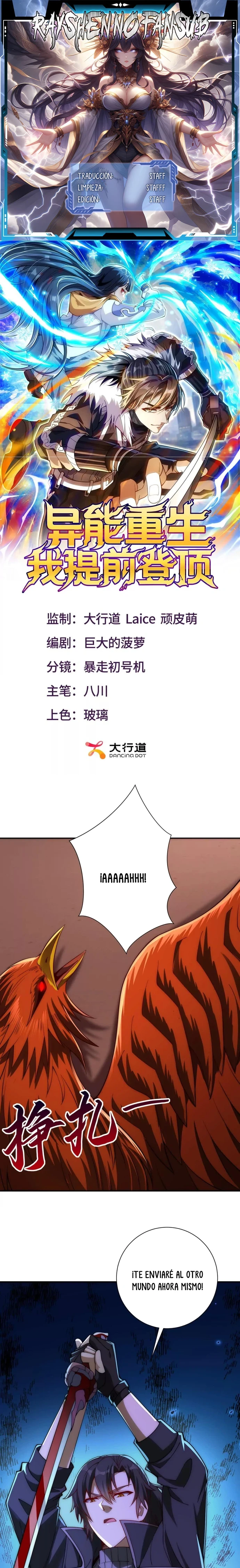 Esta Vez Llegaré a la Cima Capítulo 30 - Page 1