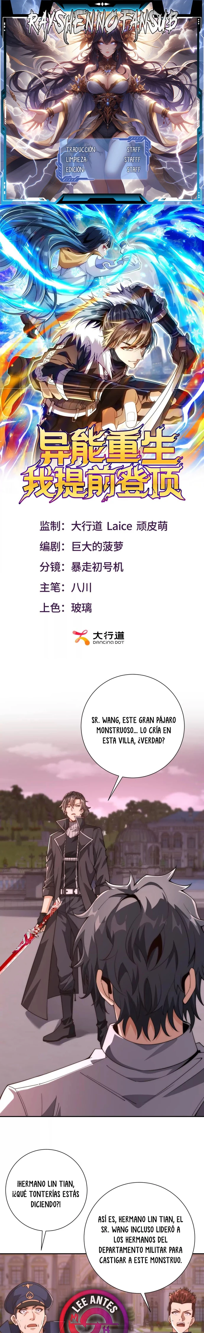 Esta Vez Llegaré a la Cima Capítulo 31 - Page 1