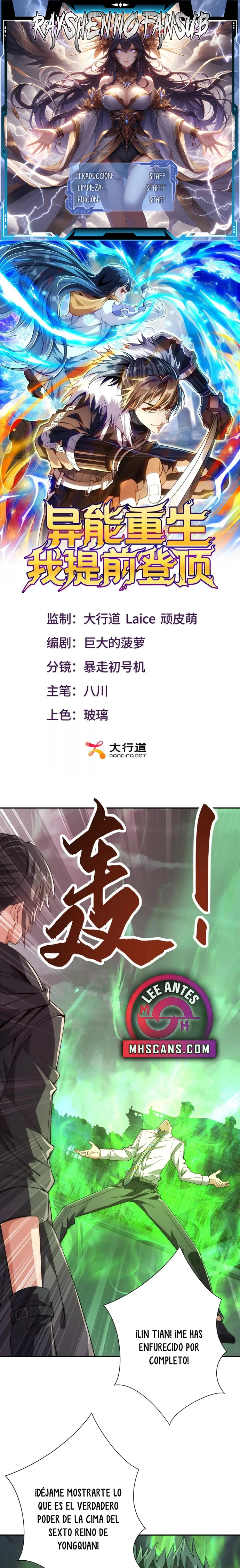 Esta Vez Llegaré a la Cima Capítulo 32 - Page 1