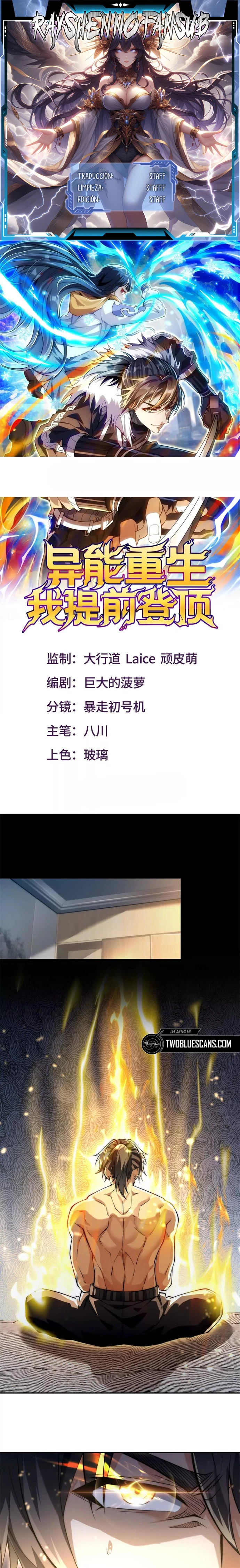 Esta Vez Llegaré a la Cima Capítulo 4 - Page 1