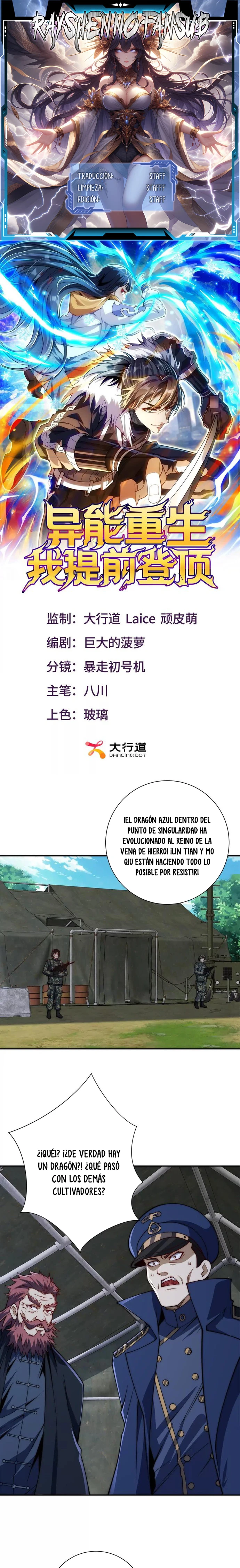 Esta Vez Llegaré a la Cima Capítulo 47 - Page 1