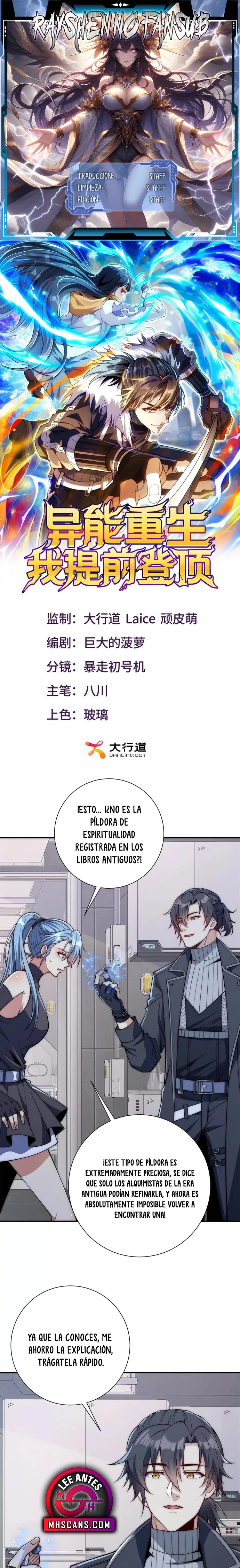 Esta Vez Llegaré a la Cima Capítulo 48 - Page 1