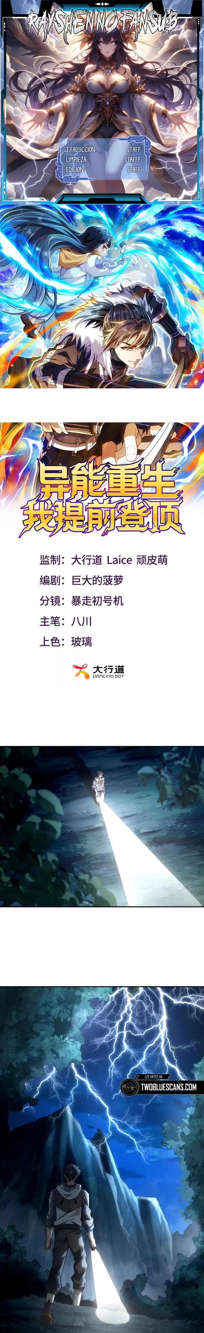 Esta Vez Llegaré a la Cima Capítulo 5 - Page 1