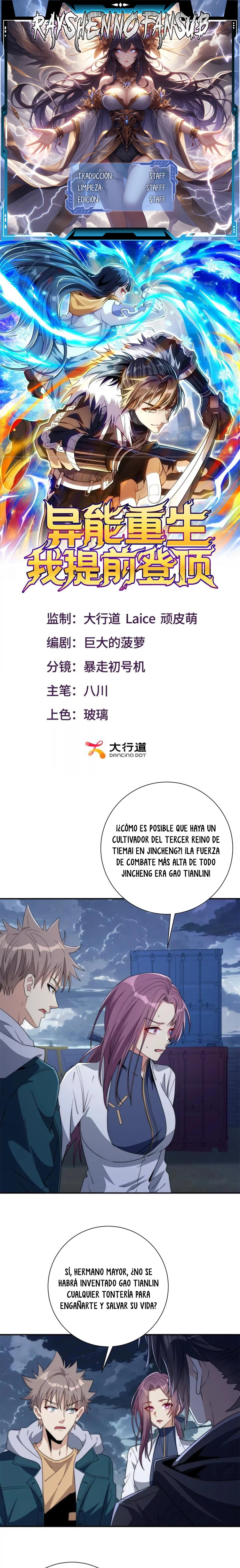 Esta Vez Llegaré a la Cima Capítulo 54 - Page 1