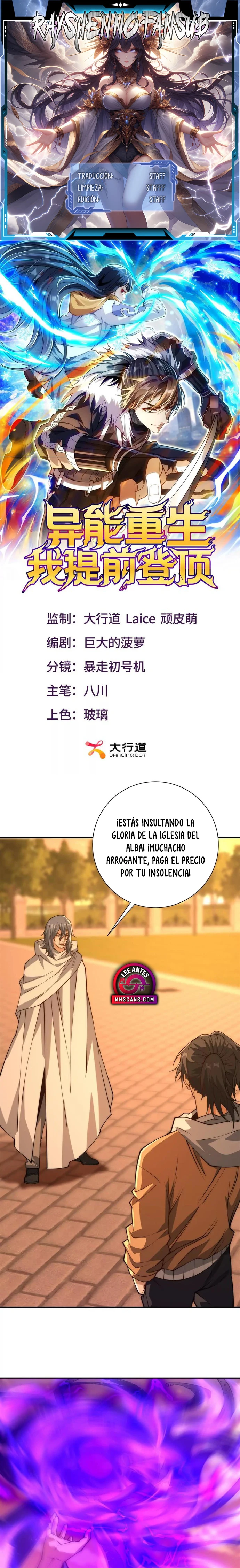 Esta Vez Llegaré a la Cima Capítulo 59 - Page 1