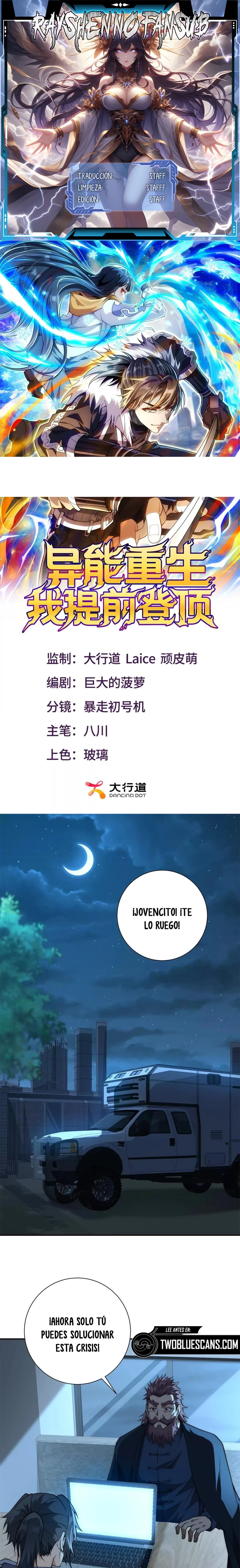 Esta Vez Llegaré a la Cima Capítulo 6 - Page 1