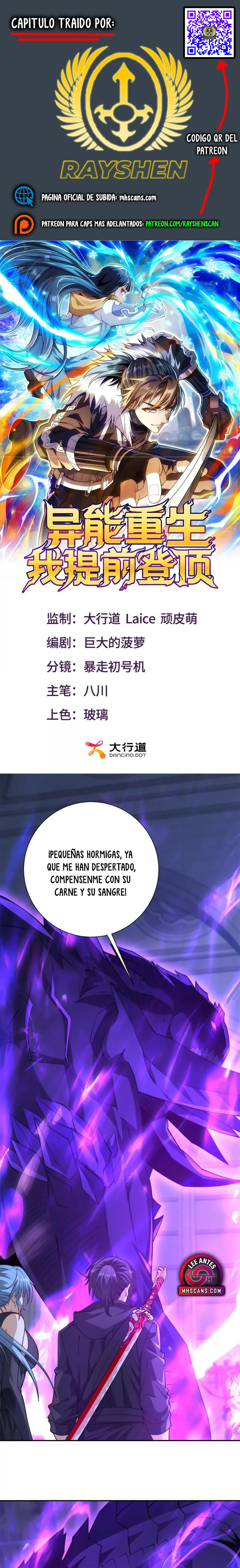 Esta Vez Llegaré a la Cima Capítulo 62 - Page 1
