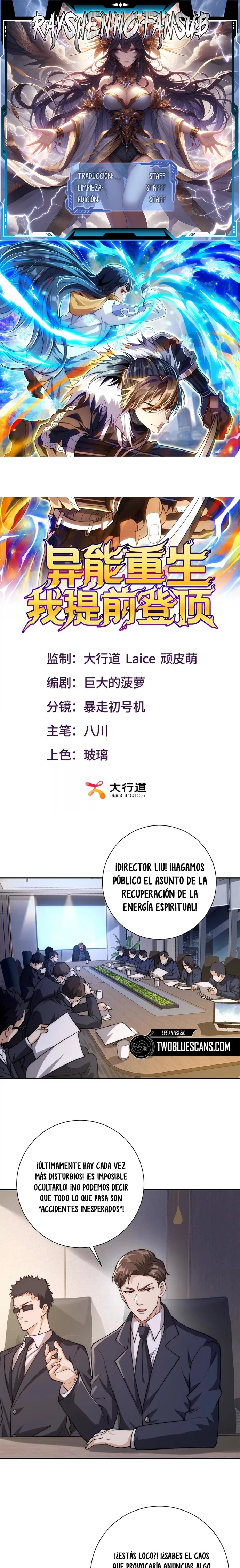 Esta Vez Llegaré a la Cima Capítulo 7 - Page 1