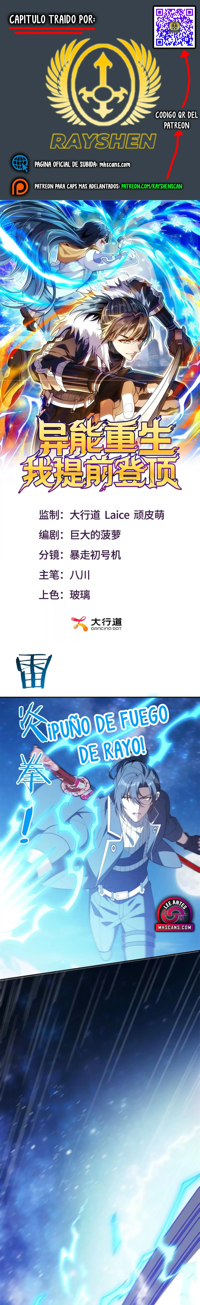 Esta Vez Llegaré a la Cima Capítulo 83 - Page 1