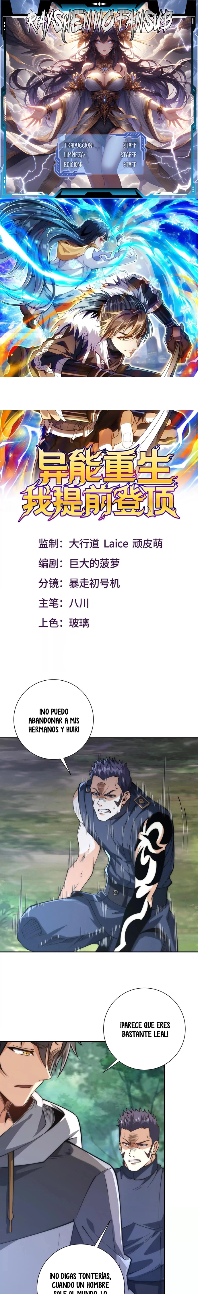 Esta Vez Llegaré a la Cima Capítulo 9 - Page 1