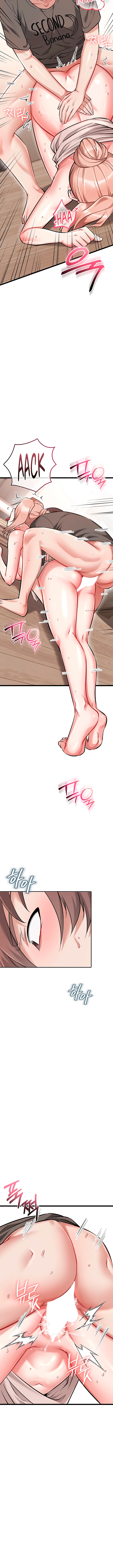 Reinicio de Ahegao Capítulo 10 - Page 7