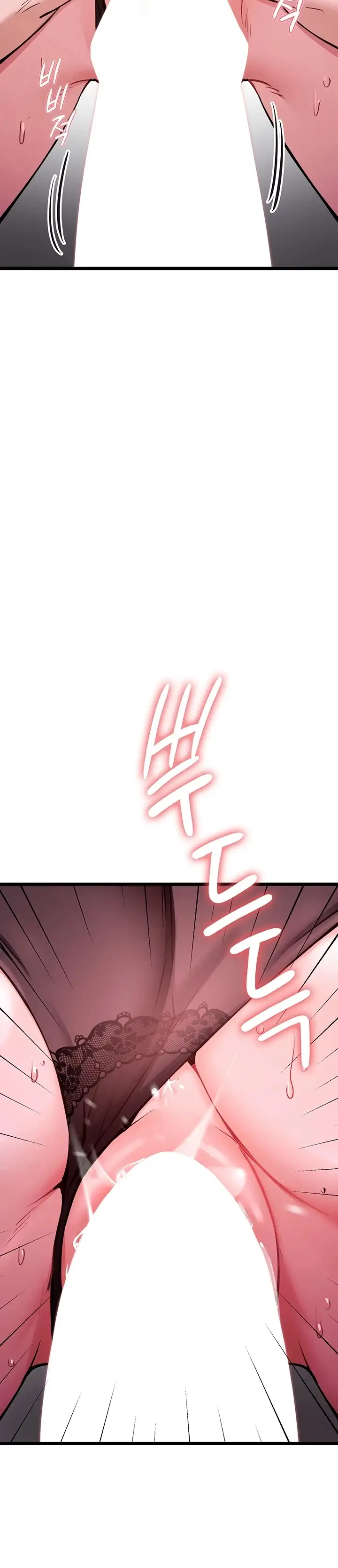 Reinicio de Ahegao Capítulo 2 - Page 12