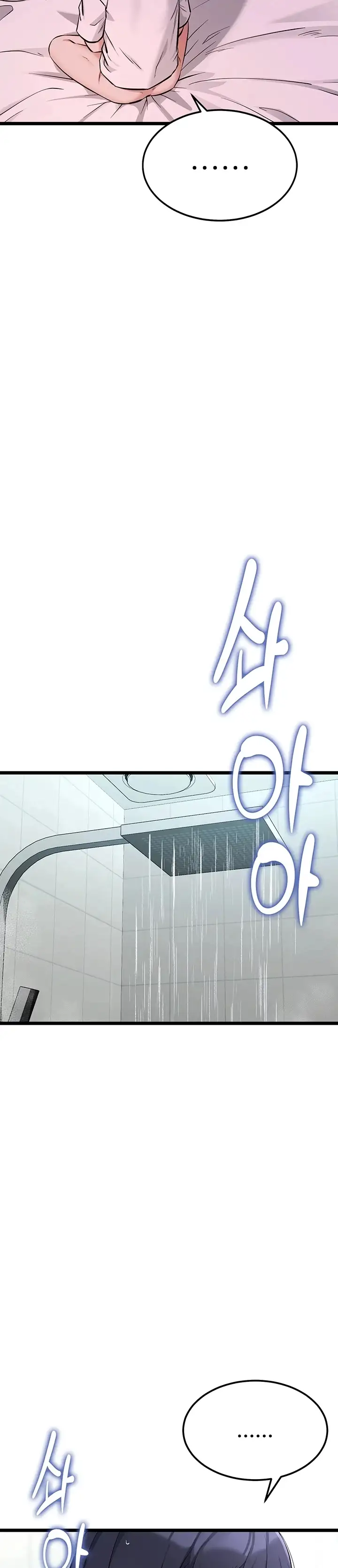 Reinicio de Ahegao Capítulo 2 - Page 42