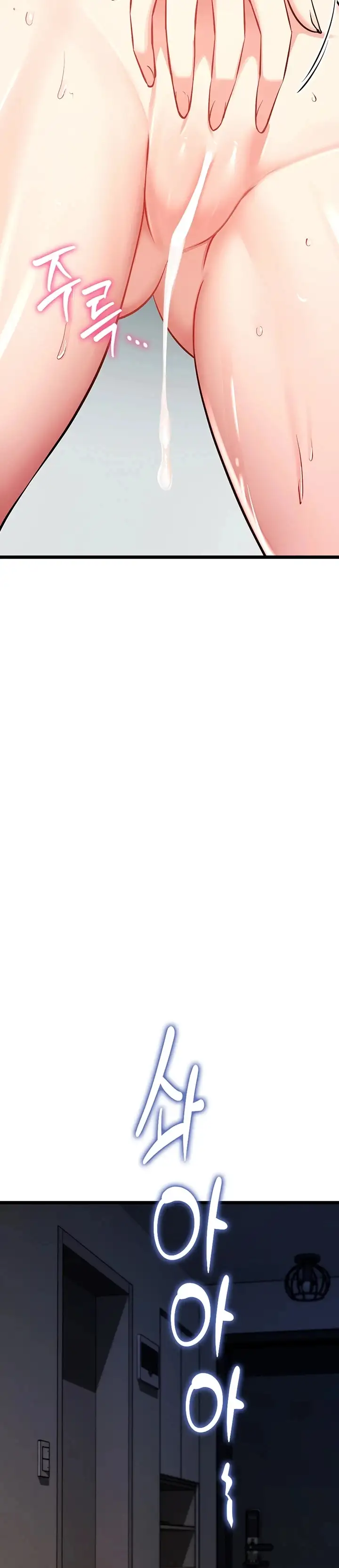 Reinicio de Ahegao Capítulo 2 - Page 44