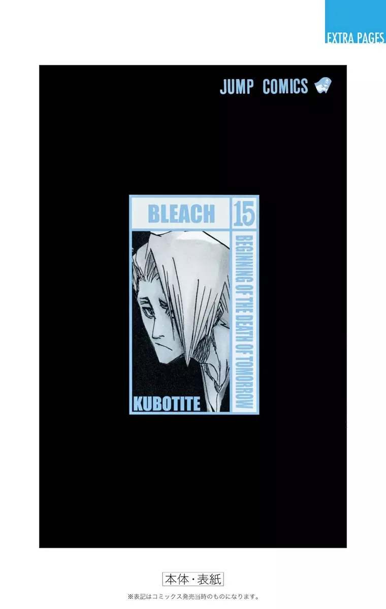 Bleach – Digital Colored Comics Capítulo 130.5 - Page 40