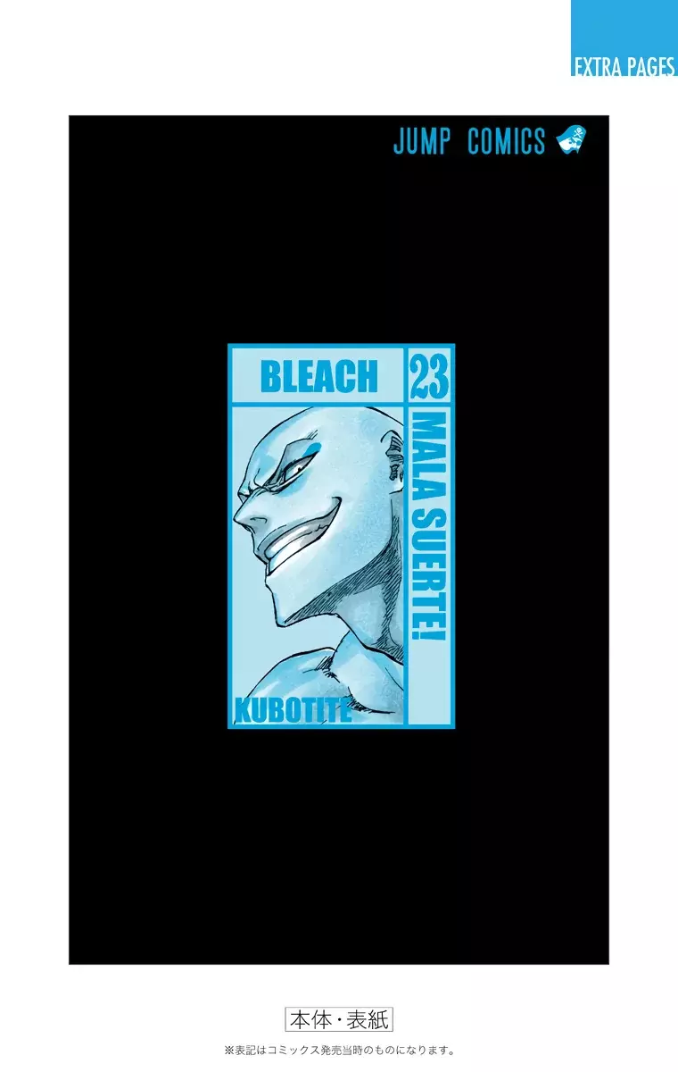 Bleach – Digital Colored Comics Capítulo 205.6 - Page 17