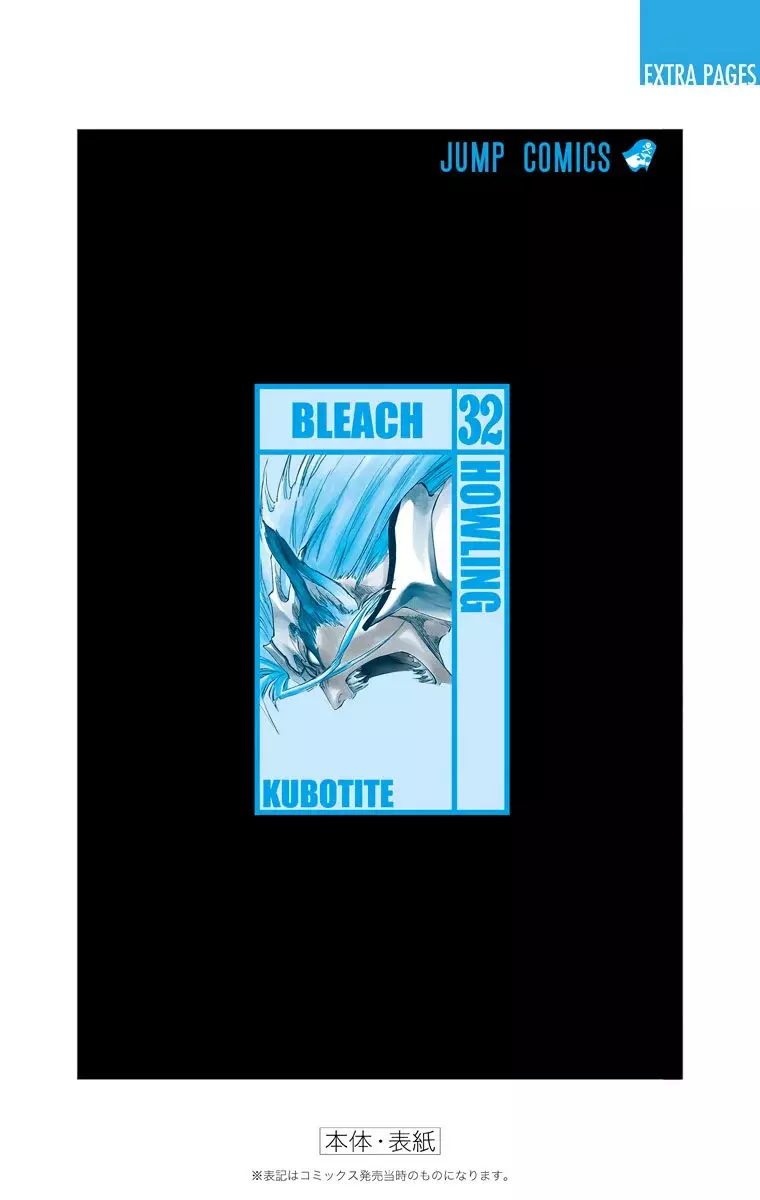 Bleach – Digital Colored Comics Capítulo 286.5 - Page 26