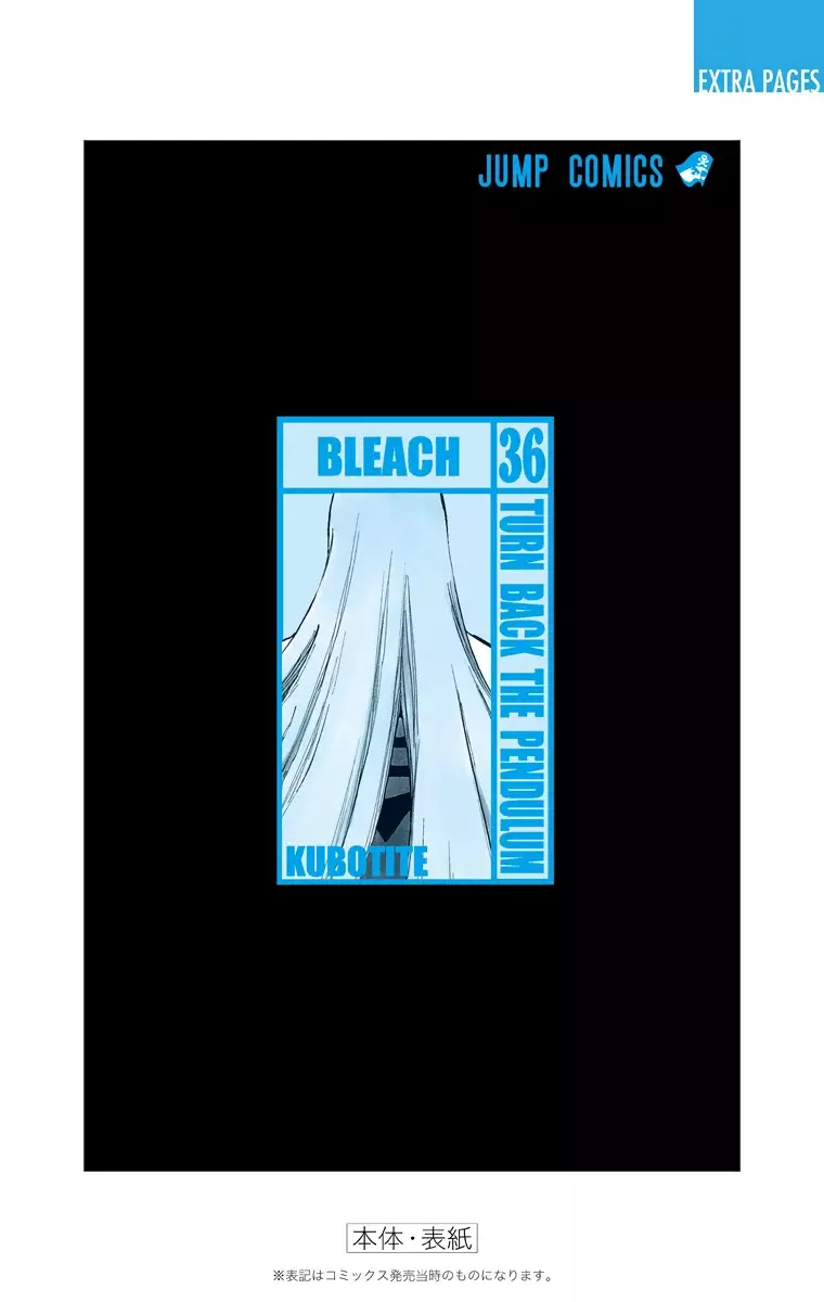 Bleach – Digital Colored Comics Capítulo 315.9 - Page 24