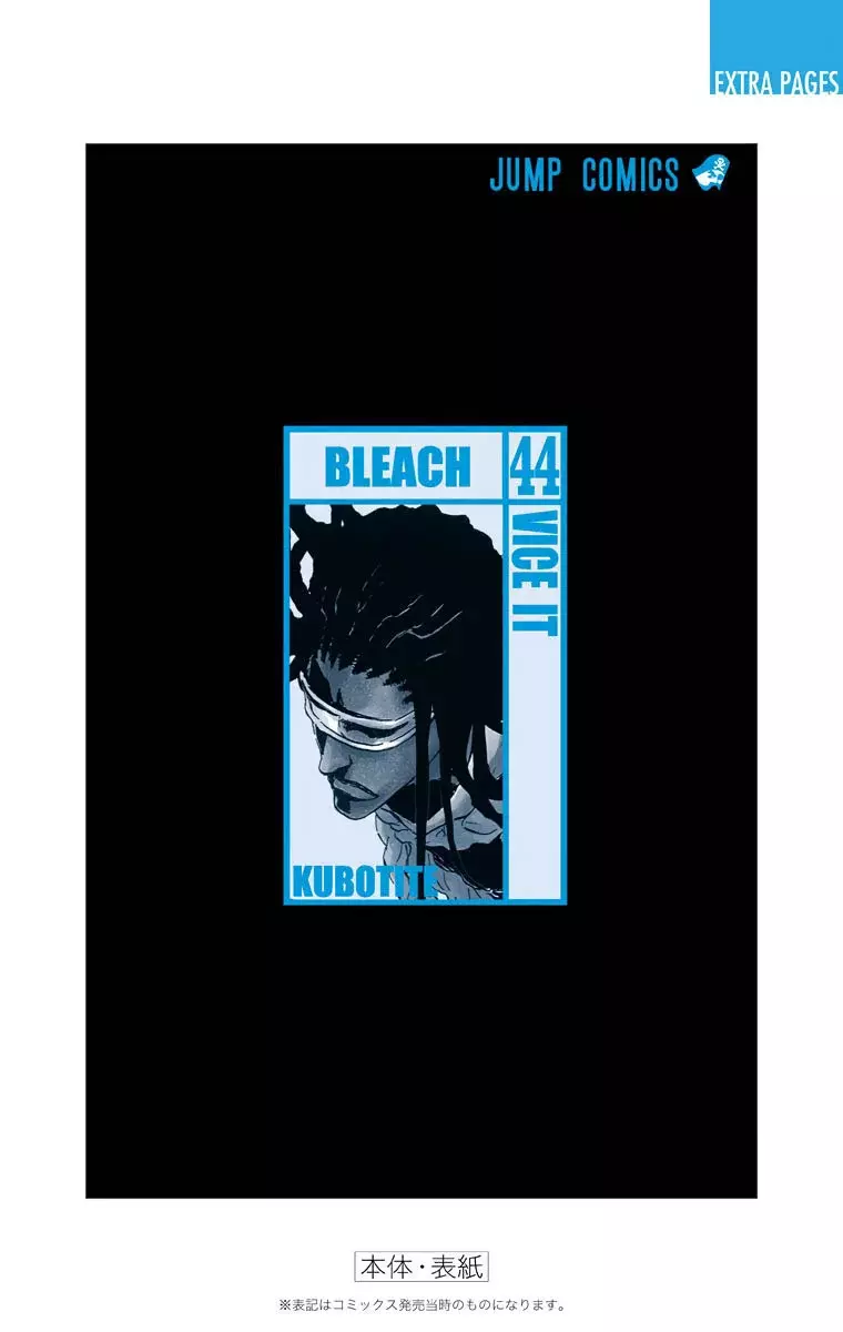 Bleach – Digital Colored Comics Capítulo 386 - Page 25