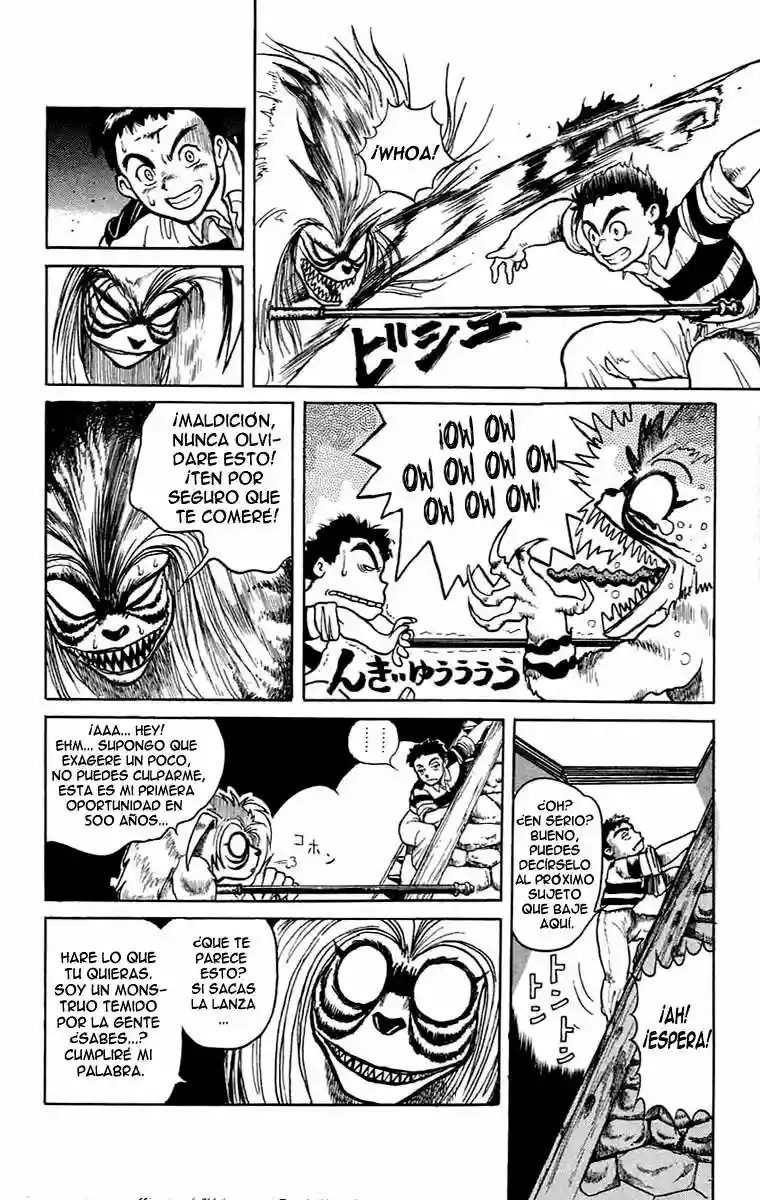Ushio to Tora Capítulo 0 - Page 17