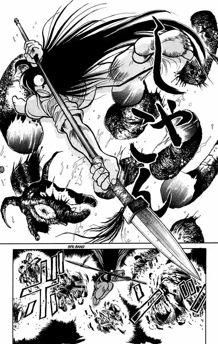 Ushio to Tora Capítulo 0 - Page 36