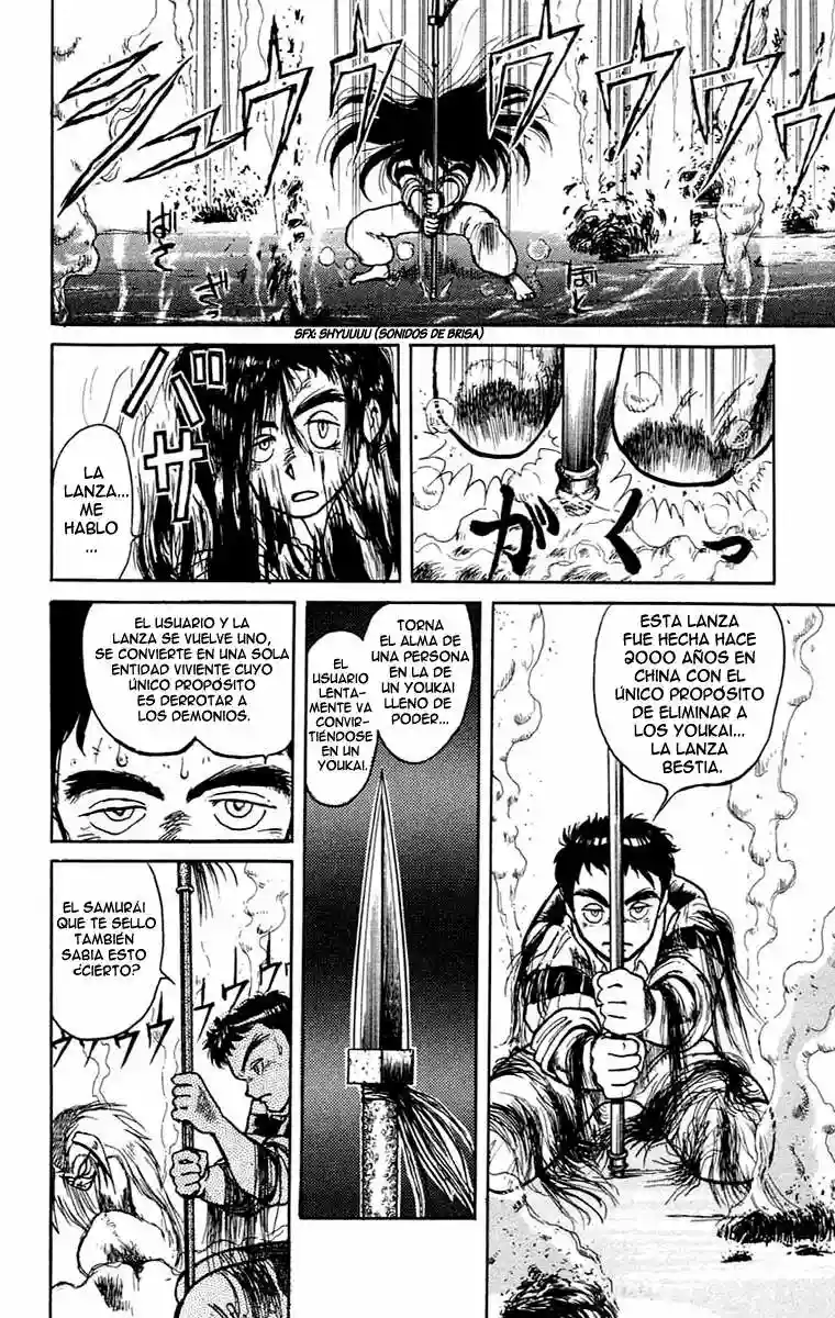Ushio to Tora Capítulo 0 - Page 37
