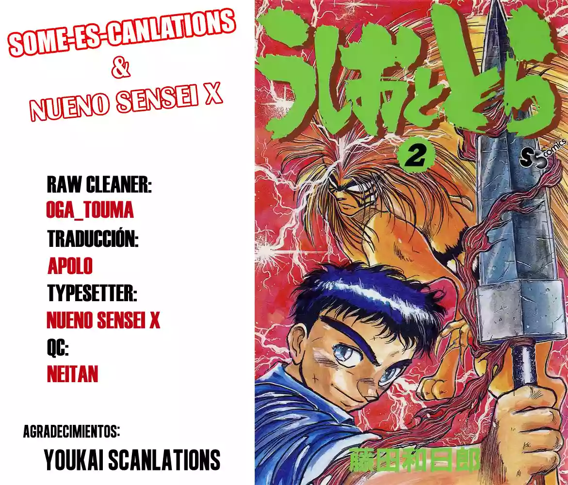 Ushio to Tora Capítulo 10 - Page 1