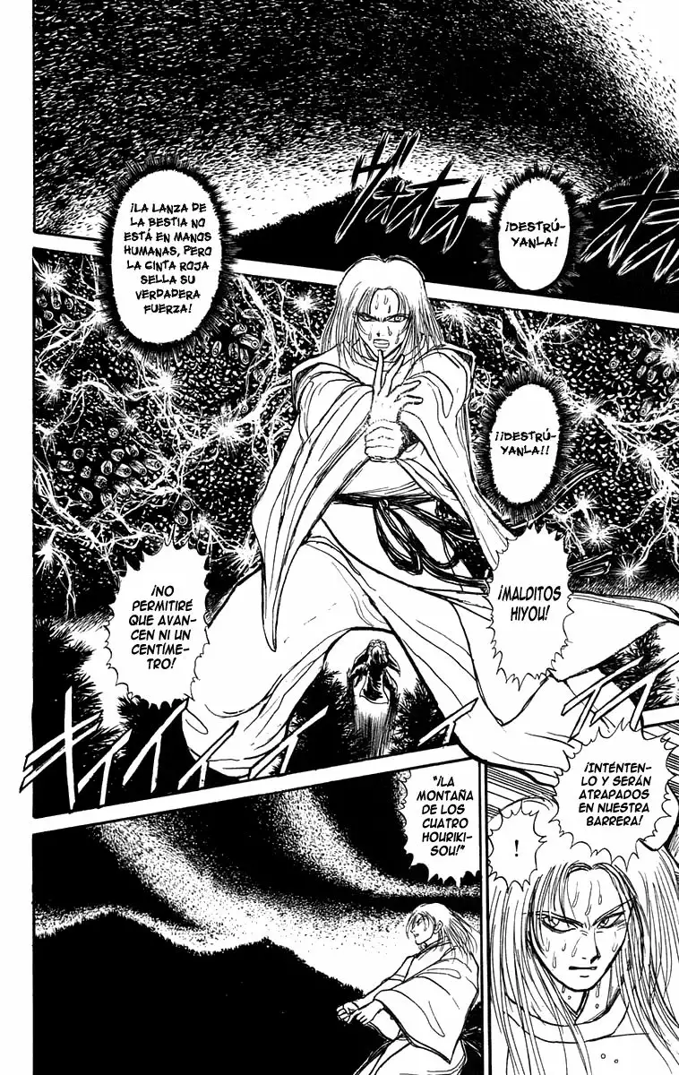 Ushio to Tora Capítulo 102 - Page 11