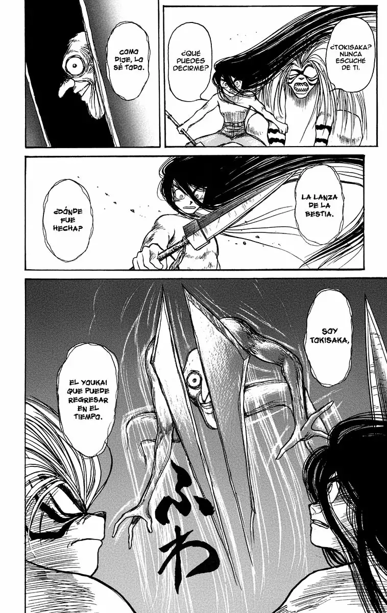 Ushio to Tora Capítulo 107 - Page 17