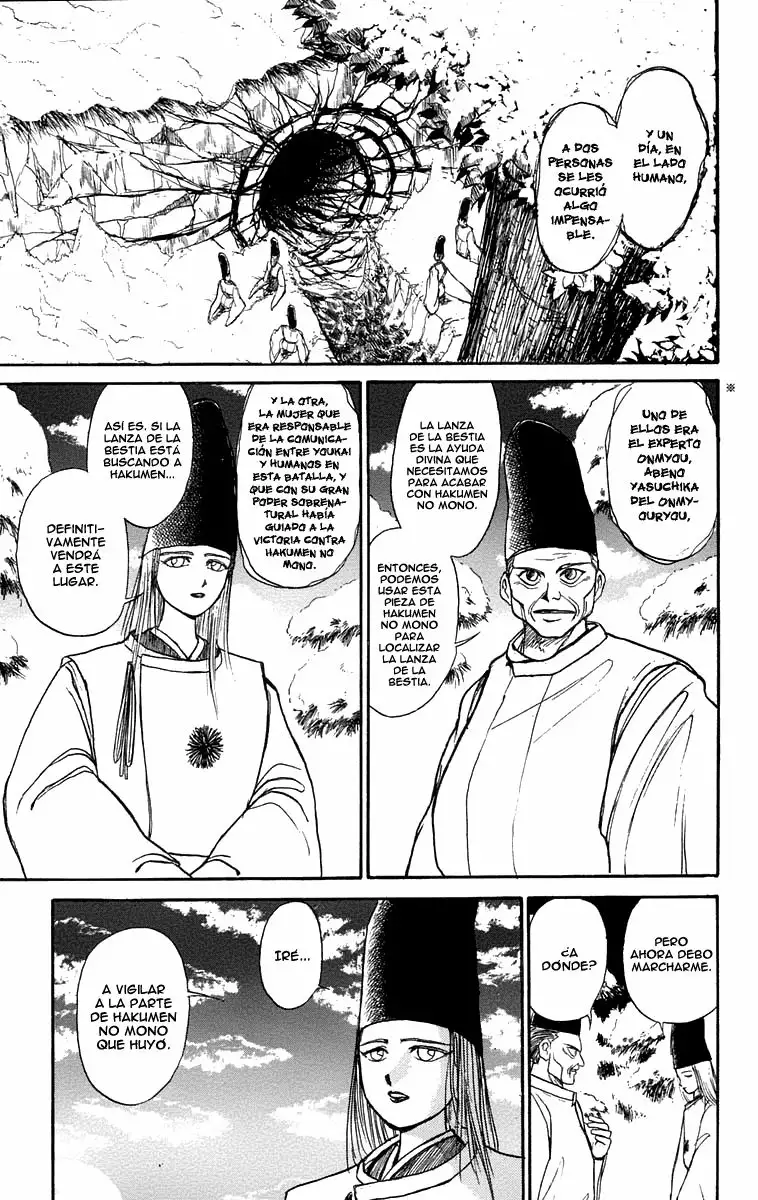 Ushio to Tora Capítulo 108 - Page 8