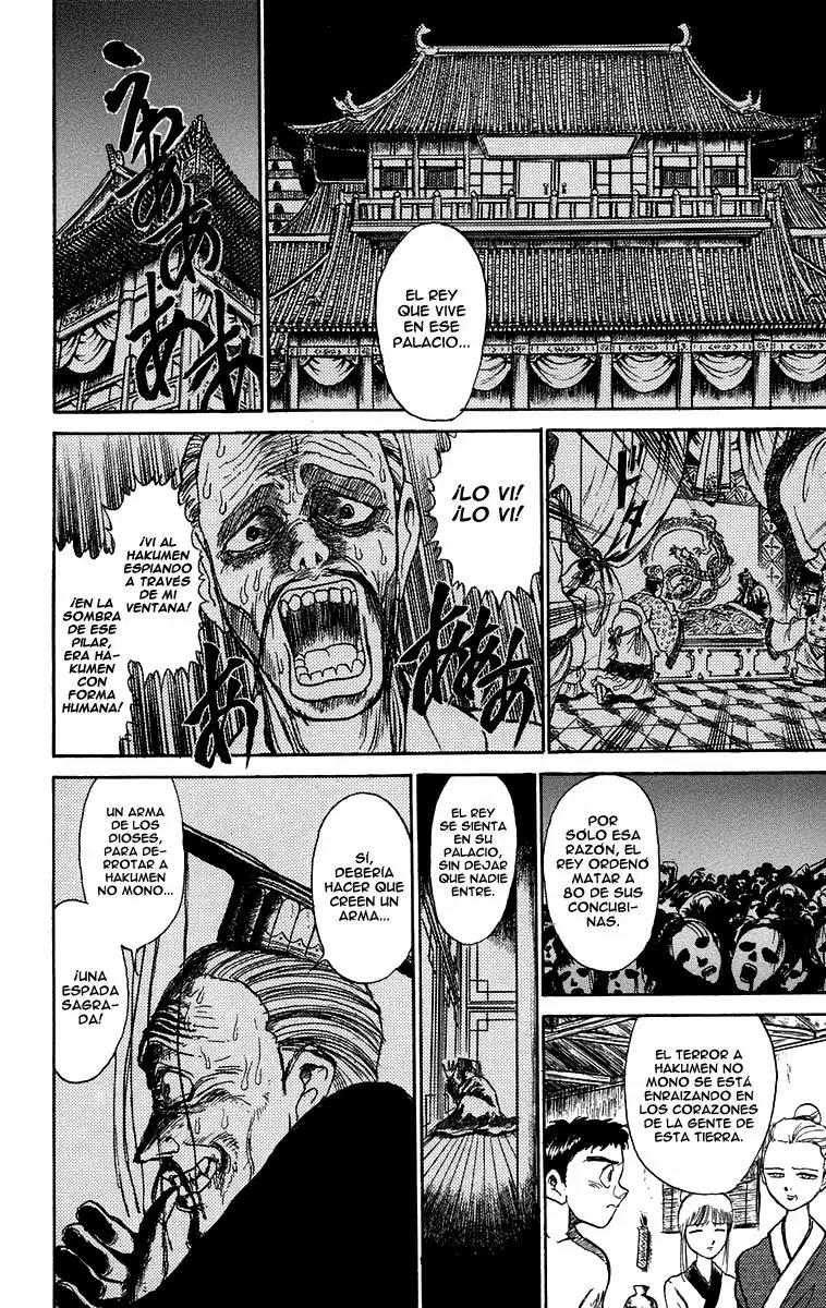 Ushio to Tora Capítulo 109 - Page 15