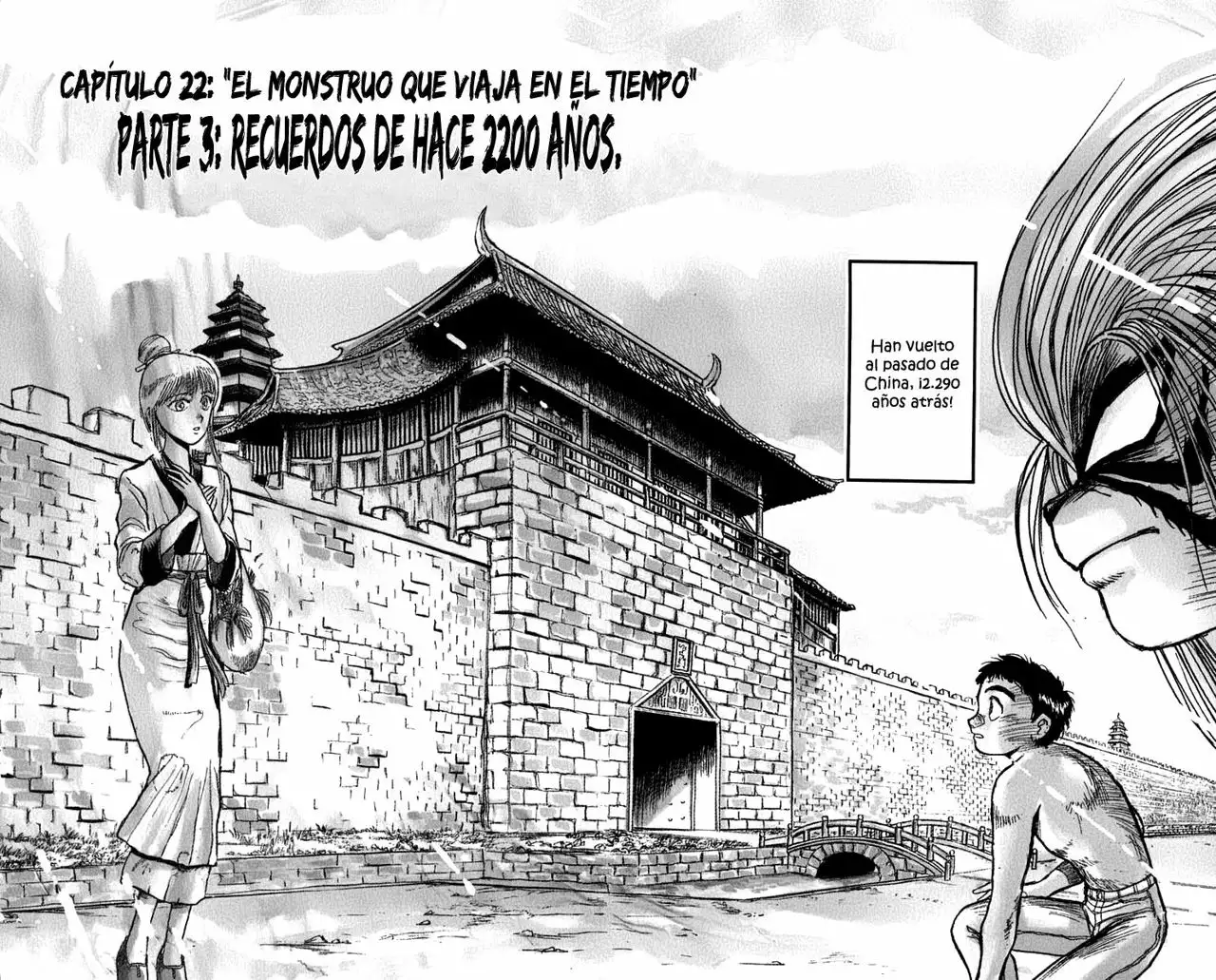 Ushio to Tora Capítulo 109 - Page 2