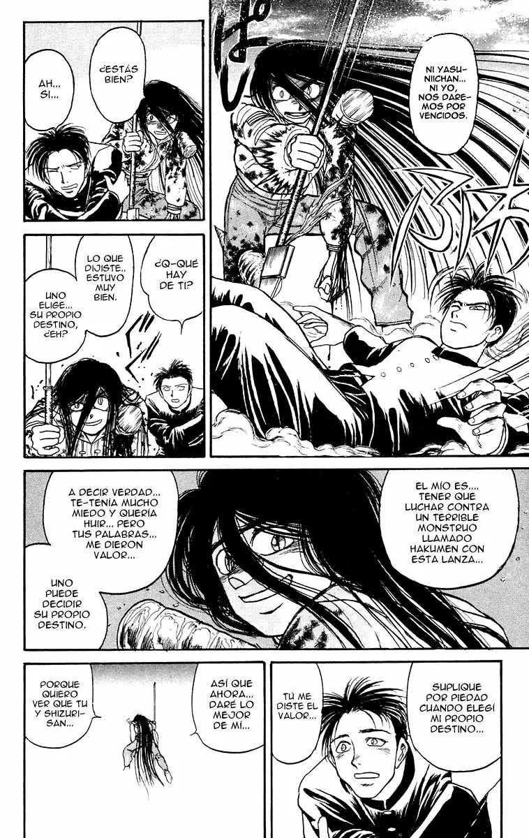 Ushio to Tora Capítulo 120 - Page 14